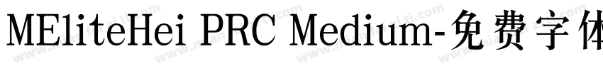 MEliteHei PRC Medium字体转换